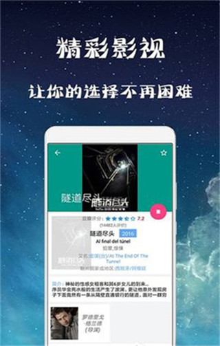 幻想影院免费版下载安装苹果手机  v3.28.00图1