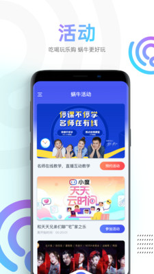 蜗牛视频app官方下载追剧软件安装苹果  v1.1.4图1