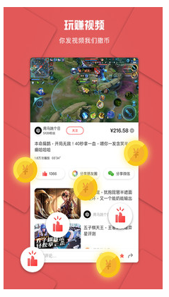 战兔电竞免费版下载安装苹果手机  v1.0.1图2