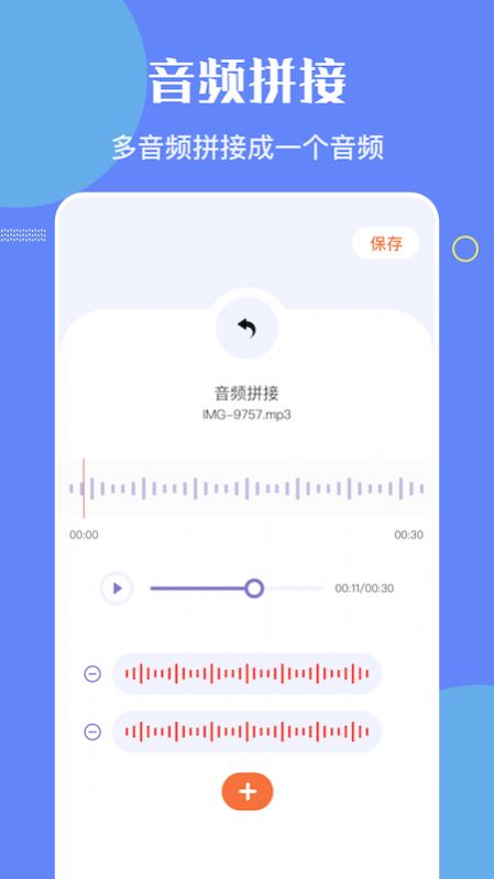 洛雪音乐编辑免费版