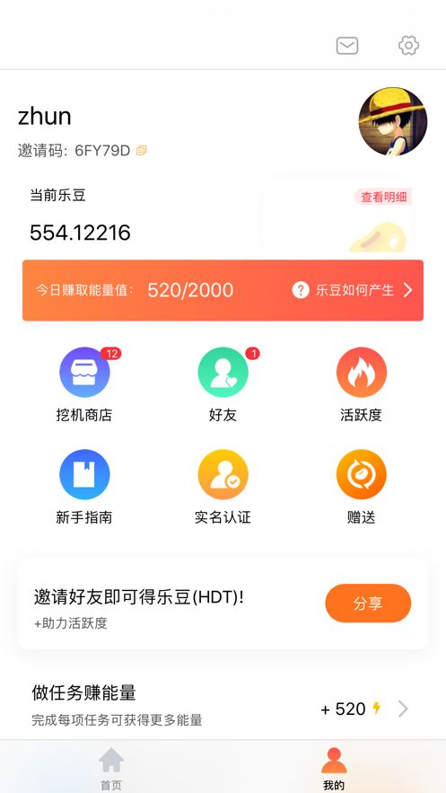 秘乐小视频最新版本下载安装  v1.0.0图1