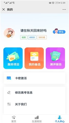 考答答  v2.6.2图3