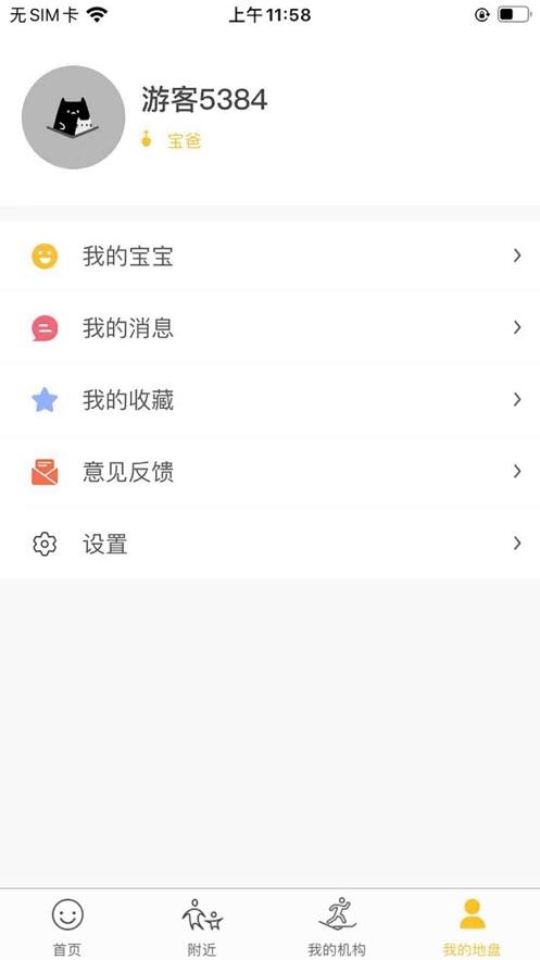 淘学学资料库一年级下册语文字词  v1.0.0图1