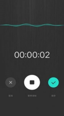 音频采集提取免费版下载安卓手机  v1.0图2