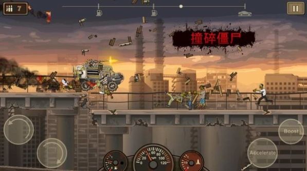 死亡战车2安卓版  v1.0图2