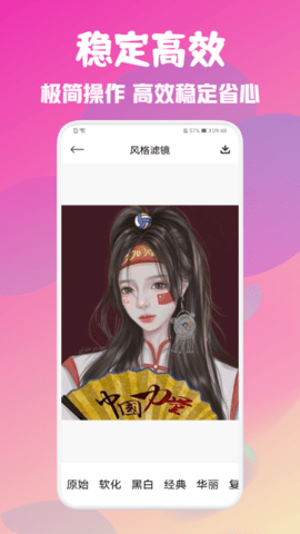 美颜完美相机  v1.1图2