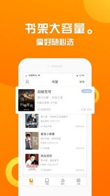 金山文档电脑版登录  v2.2图4