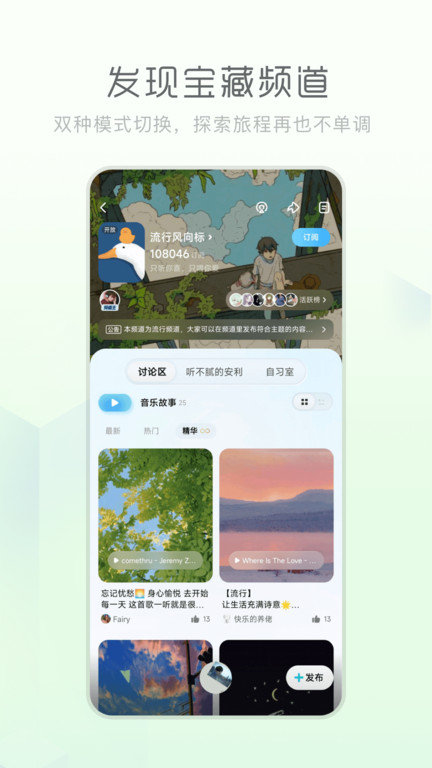 酷狗音乐概念版app3.4.6  v3.4.0图1