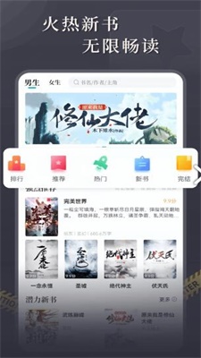 达文小说最新版免费阅读下载百度网盘  v1.0.2图3