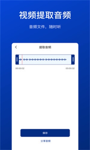 视频压缩工具app破解版下载安装苹果手机  v1.0.0图1