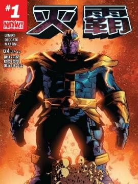 漫威漫画手机版下载安装最新版本  v3.10.5图2