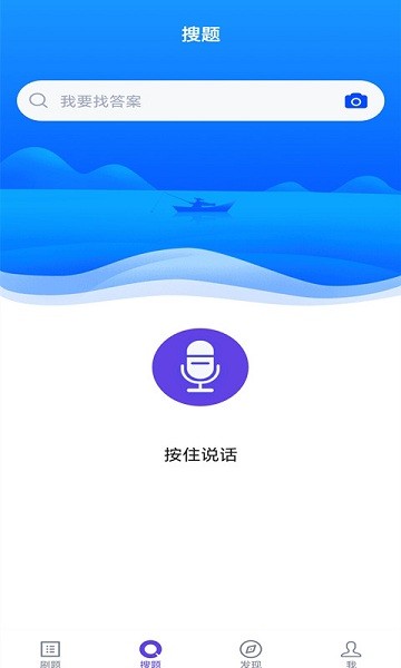 信息系统项目管理题库  v5.0.1图3