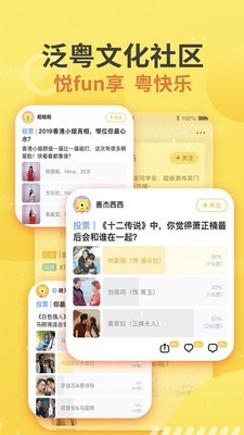 蚂蚁港剧app官方下载最新版苹果  v1.0图2