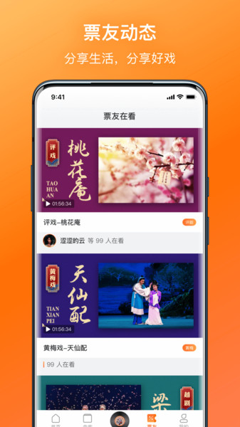 戏曲大全河南豫剧哭灵唱段  v1.1.1图1