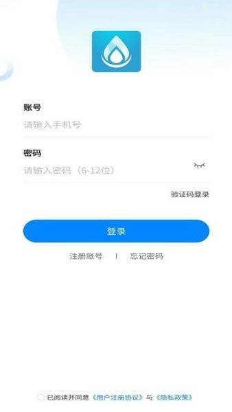 泉信直饮水  v1.1.2图1