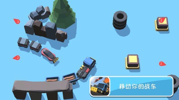 车尾大作战  v1.0图2