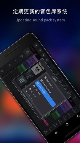 玩酷电音下载安卓版官网最新  v2.0.16图3