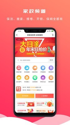 鱼嗅网  v3.20图1