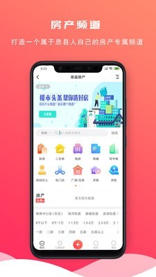 鱼嗅网  v3.20图2