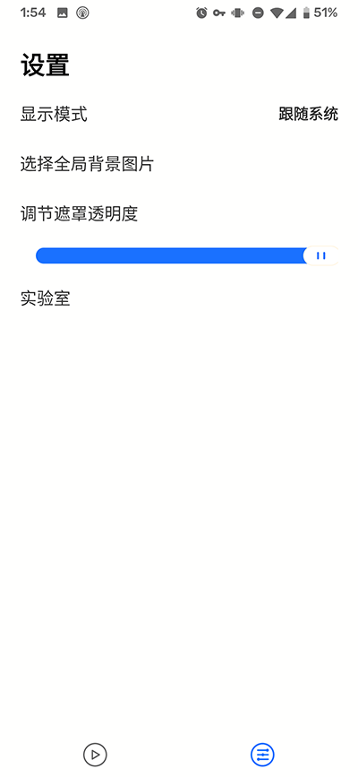 小记app官网下载安装免费