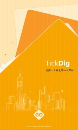 TickDiger无线隐藏摄像头探测器  v2.1.2图3