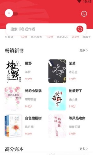 读书阁安卓版下载安装  v1.5.0图3