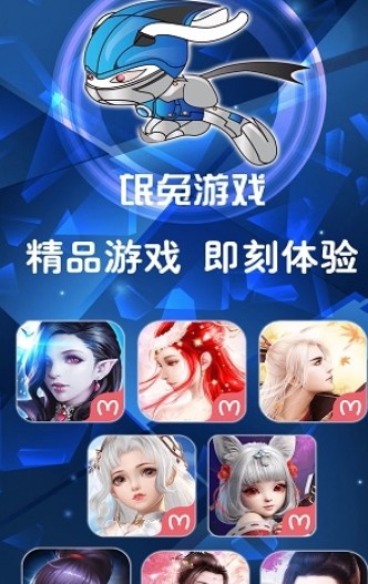 氓兔  v1.3图2