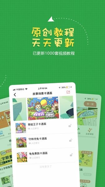 手抄报作业  v2.0.7图3