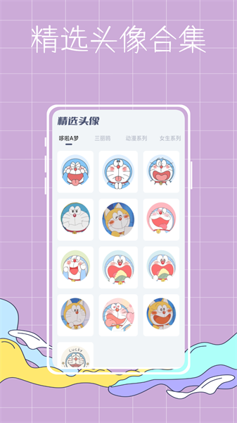 彩虹世界壁纸最新版  v1.0.0图2