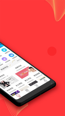 百纳惠  v1.0.0图2