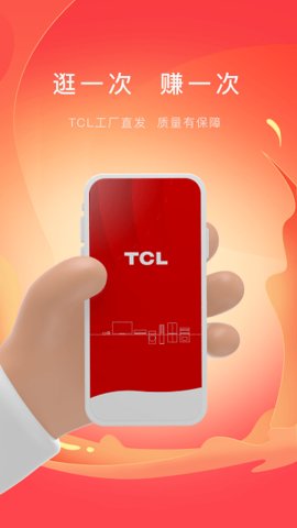 TCL之家  v2.13.0图2