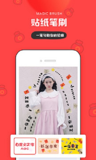 in软件安装  v3.4.83图1