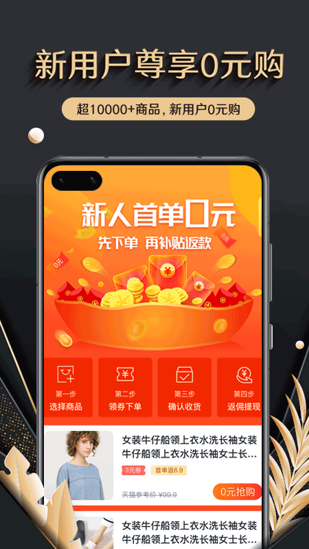 聚宝卡手机版下载安装苹果版官网  v1.0.0图2