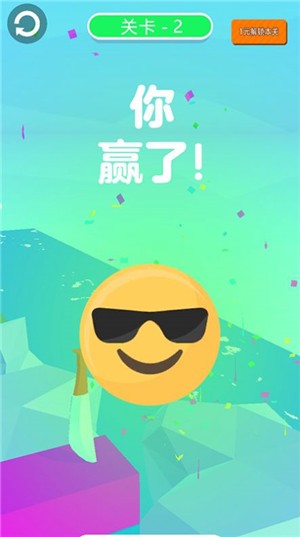 休闲切切乐  v1.0.0图1