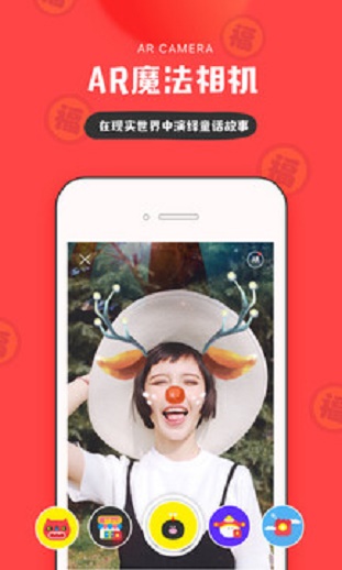 in软件安装  v3.4.83图3