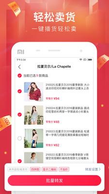 汽车大师  v6.1.3图2