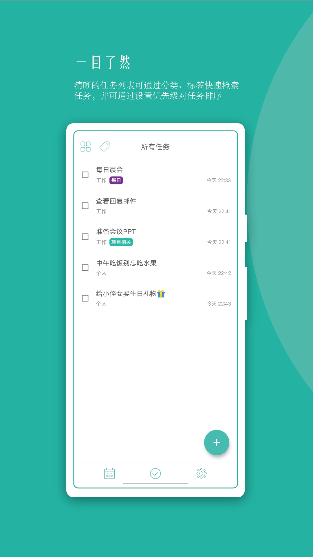 兔犊  v1.4.1图3