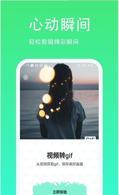 青青草助手  v1.0.0图2