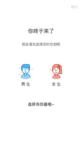 热搜小说  vv3.3.6图2