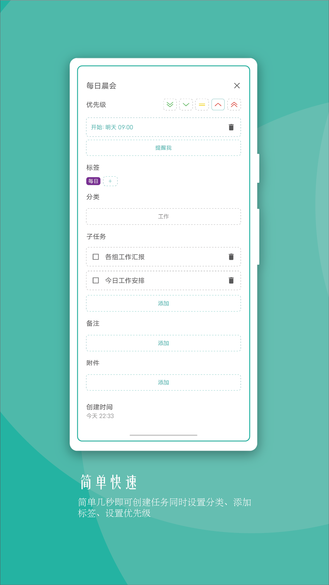 兔犊  v1.4.1图1