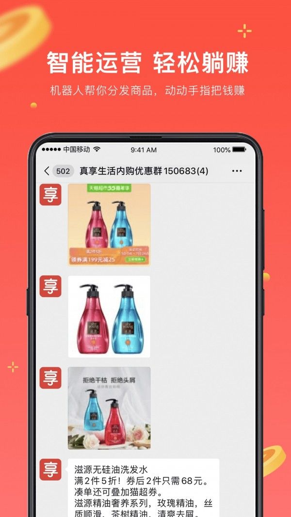 日语考级破解版最新版下载苹果  v1.5.9图5