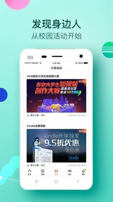 大视界app电视版破解版下载安装最新苹果  v2.0.1图1