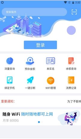 鹏诚优品  v1.0.0图3