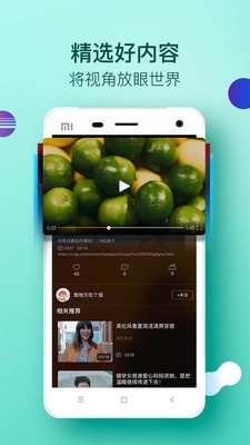 大视界app电视版破解版下载安装最新苹果  v2.0.1图2