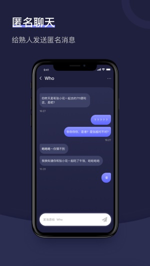 树洞倾诉兼职  v1.2.1图4