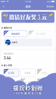 欢乐寻宝免费版下载安装最新版本  v1.4.4图1