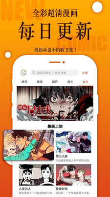 番木瓜免费版  v3.0.2图2