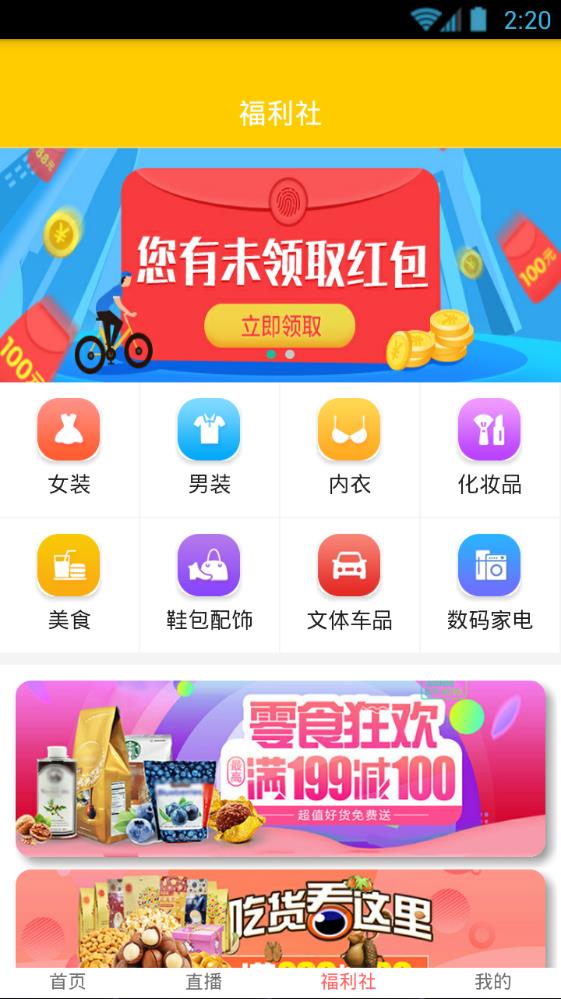 乐影视界  v0.0.4图3