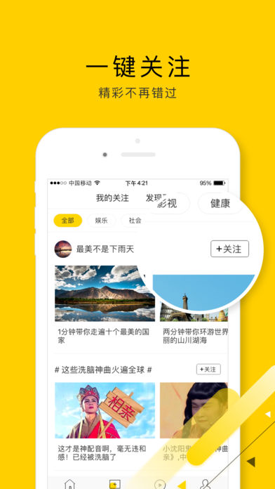 闲看视频赚钱app下载  v1.2.4.1图2