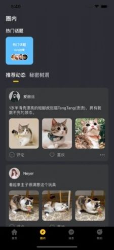 小洽暖破解版下载